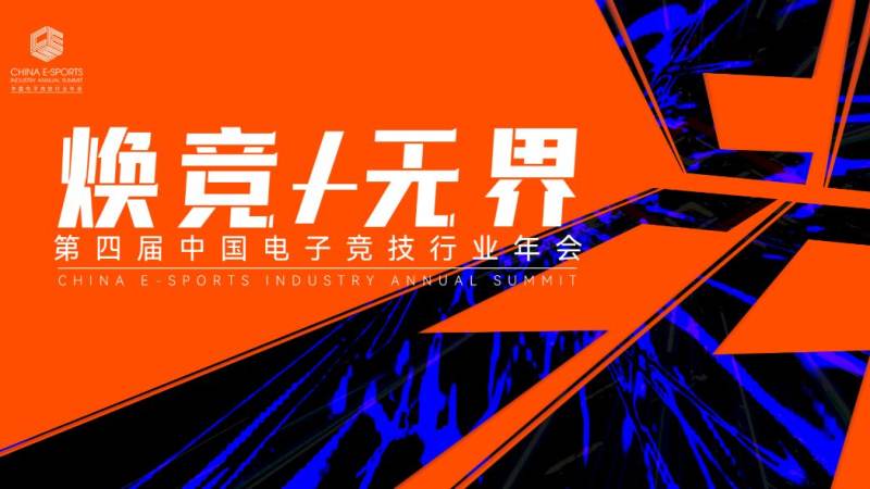 永劫无间NBPL联赛是什么级别的赛事